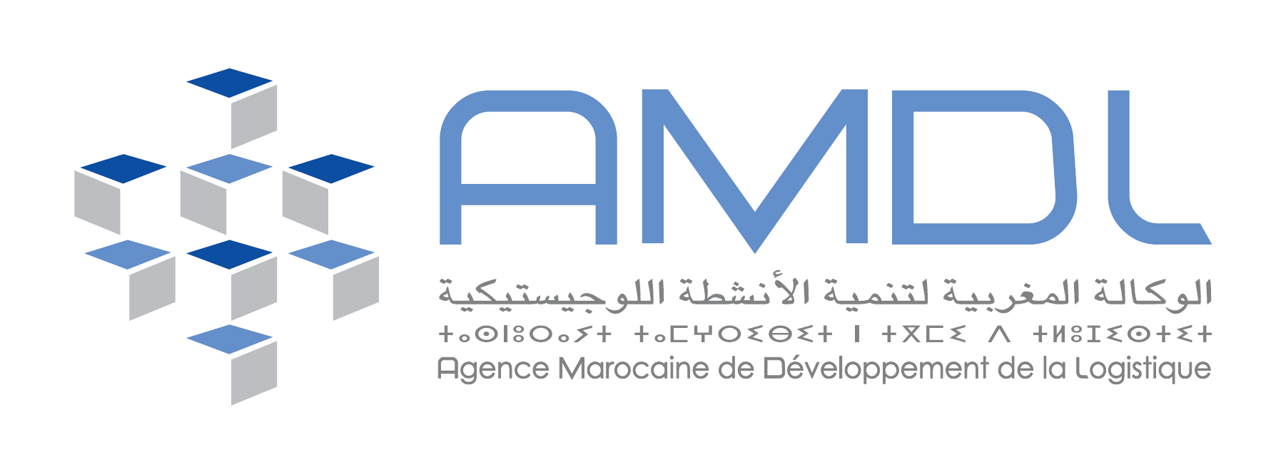 L'Agence Marocaine de Développement de la Logistique-AMDL