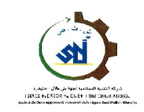 Société de Développement Industriel de la Région Béni Mellal Khenifra