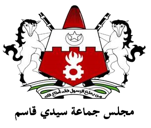 La Commune de Sidi Kacem