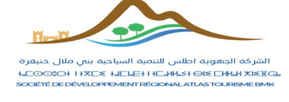 Société Atlas de Développement Touristique de la Région Béni Mellal Khenifra